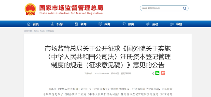 济宁公司注销,济宁公司注销流程,济宁公司注销代办,济宁公司注销代办费用,济宁注销公司,济宁公司简易注销怎么办