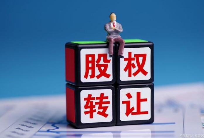 济宁股权变更代办,济宁股权变更