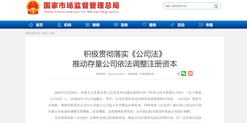 济宁公司注销,济宁公司注销流程,济宁公司注销代办,济宁公司注销代办费用,济宁注销公司,济宁公司简易注销怎么办