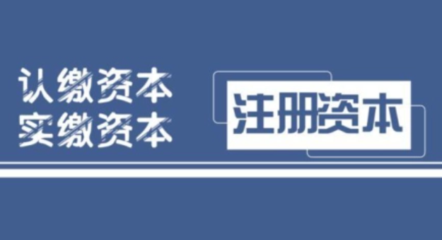 济宁营业执照注销,济宁公司注销代办