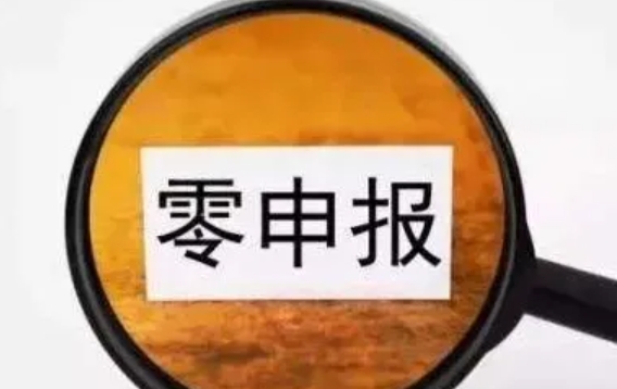 济宁公司注销,济宁公司注销流程,济宁公司注销代办