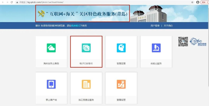 图片3.png